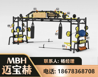 南昌多功能健身器材