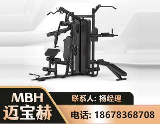 南昌三人站训练器