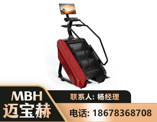 南昌商用楼梯机