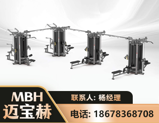 南昌16人站训练器
